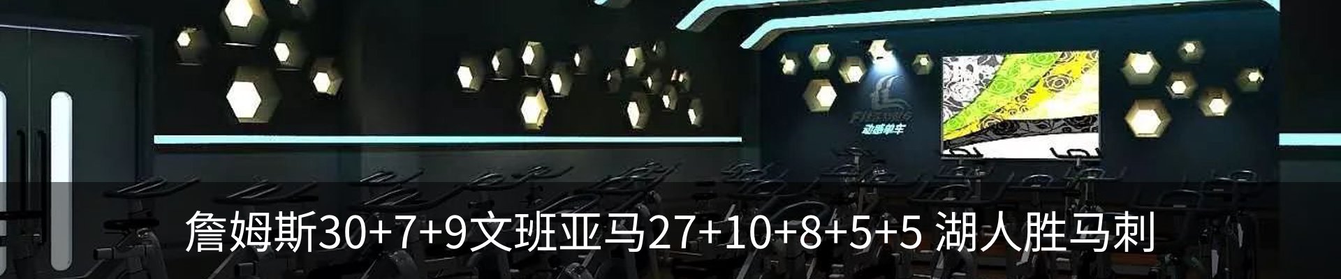 新闻中心